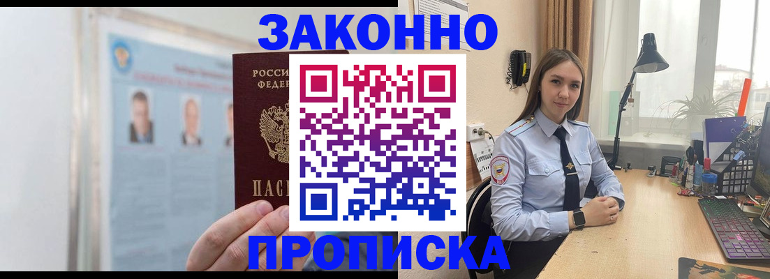 регистрация для школы в Инзе